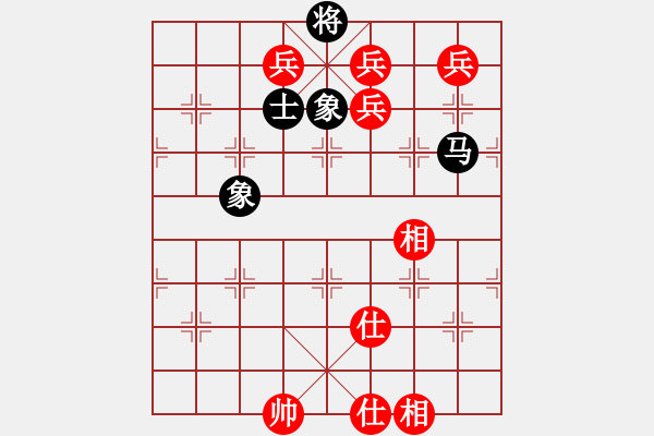 象棋棋譜圖片：五兵必勝單馬士象全 - 步數(shù)：60 