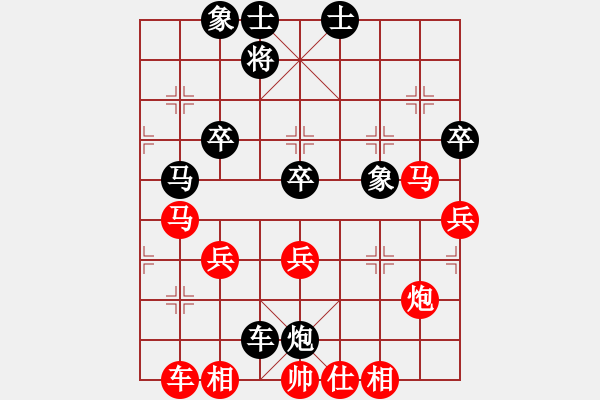 象棋棋譜圖片：皓天[282427390] -VS- 橫才俊儒[292832991]（輸） - 步數(shù)：50 