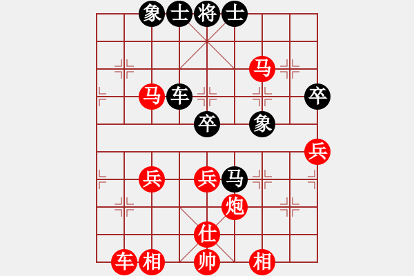 象棋棋譜圖片：皓天[282427390] -VS- 橫才俊儒[292832991]（輸） - 步數(shù)：60 