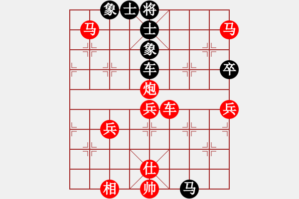 象棋棋譜圖片：皓天[282427390] -VS- 橫才俊儒[292832991]（輸） - 步數(shù)：73 