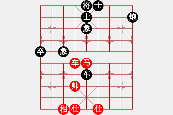 象棋棋谱图片：马仲威先负李来群 - 步数：70 