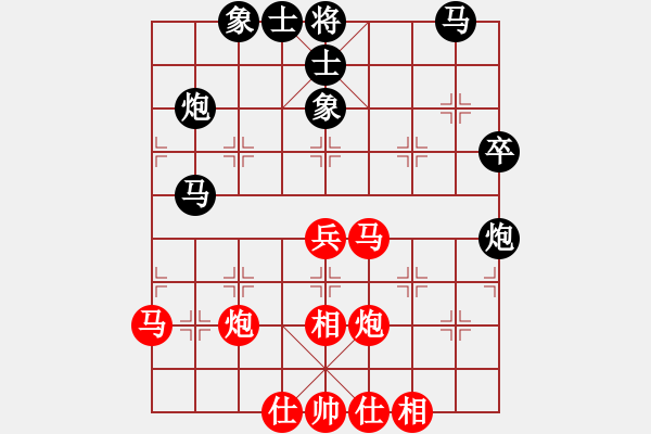 象棋棋谱图片：江苏 王斌 和 广东 许国义 - 步数：44 