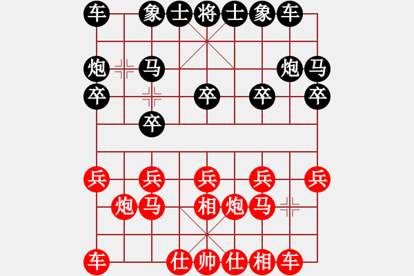 象棋棋譜圖片：第17輪 5-1 杭州燃?xì)饧瘓F(tuán)趙冠芳先和成都錦江梁妍婷 - 步數(shù)：10 