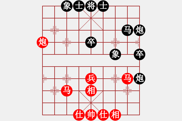 象棋棋譜圖片：第17輪 5-1 杭州燃?xì)饧瘓F(tuán)趙冠芳先和成都錦江梁妍婷 - 步數(shù)：50 