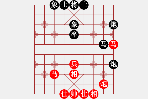 象棋棋譜圖片：第17輪 5-1 杭州燃?xì)饧瘓F(tuán)趙冠芳先和成都錦江梁妍婷 - 步數(shù)：56 