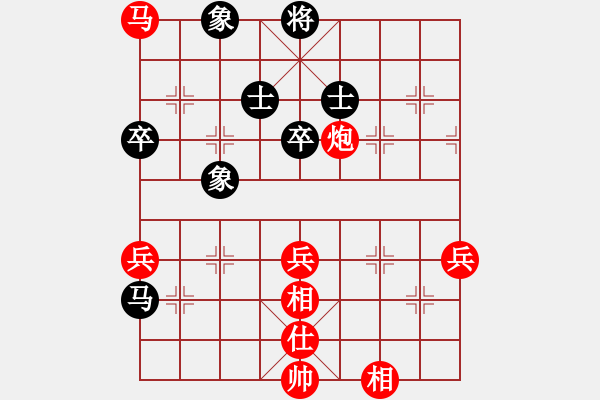 象棋棋譜圖片：津市棋王(5段)-勝-牛到成功(4段) - 步數(shù)：80 