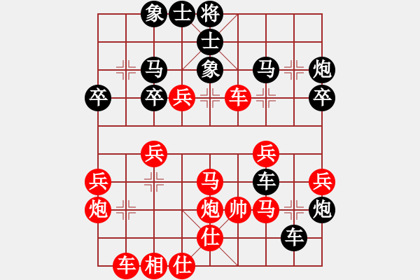 象棋棋譜圖片：幽谷 先負(fù)★┛教育你 - 步數(shù)：40 