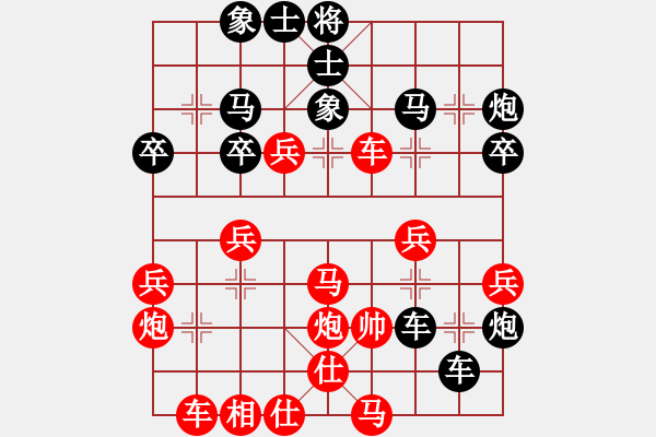 象棋棋譜圖片：幽谷 先負(fù)★┛教育你 - 步數(shù)：42 