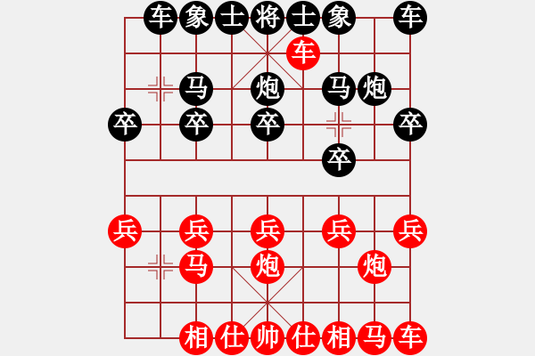 象棋棋譜圖片：李德望先負(fù)梁宇瀚 - 步數(shù)：10 