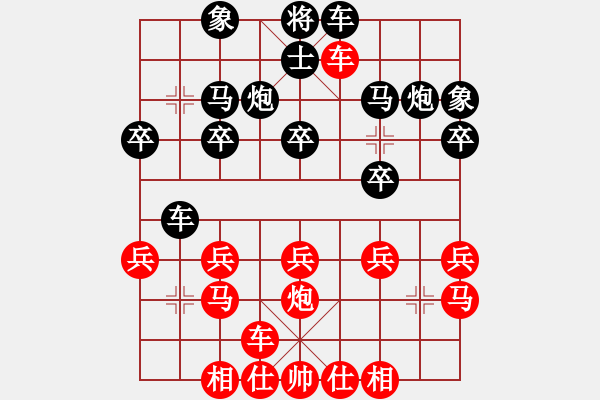 象棋棋譜圖片：李德望先負(fù)梁宇瀚 - 步數(shù)：20 