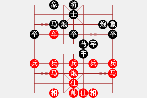 象棋棋譜圖片：李德望先負(fù)梁宇瀚 - 步數(shù)：30 