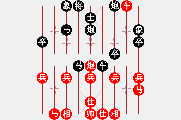 象棋棋譜圖片：李德望先負(fù)梁宇瀚 - 步數(shù)：40 