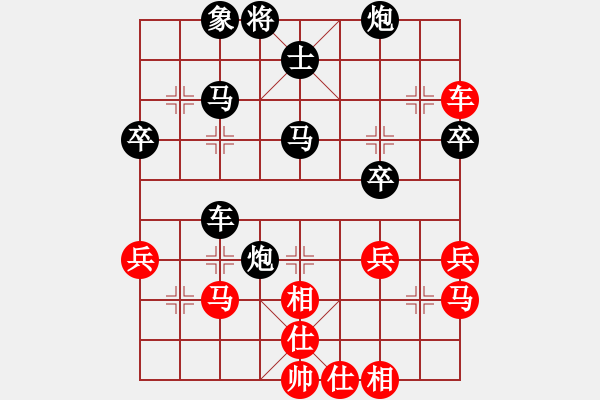 象棋棋譜圖片：李德望先負(fù)梁宇瀚 - 步數(shù)：50 