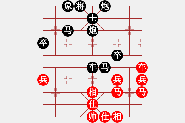 象棋棋譜圖片：李德望先負(fù)梁宇瀚 - 步數(shù)：60 