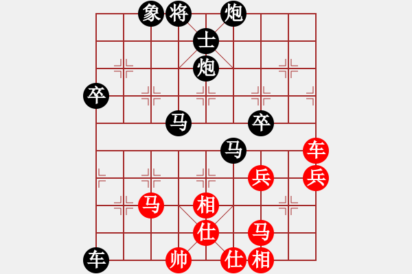 象棋棋譜圖片：李德望先負(fù)梁宇瀚 - 步數(shù)：70 