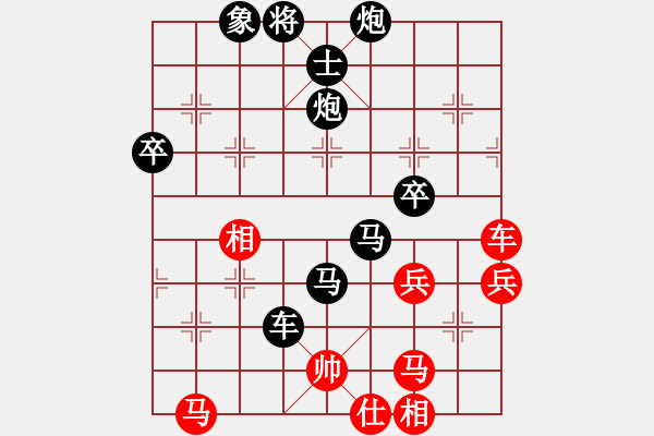 象棋棋譜圖片：李德望先負(fù)梁宇瀚 - 步數(shù)：80 