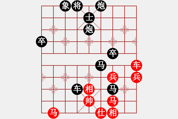 象棋棋譜圖片：李德望先負(fù)梁宇瀚 - 步數(shù)：82 