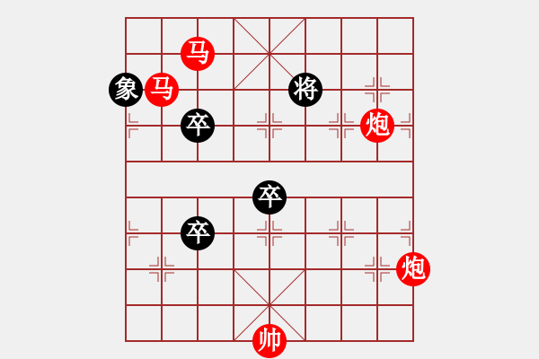 象棋棋譜圖片：【Sunyt原創(chuàng)】《延華弄月》（馬馬炮炮 28） - 步數(shù)：0 