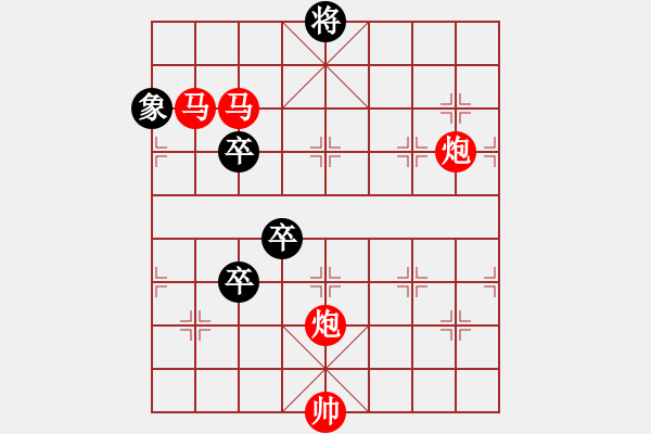 象棋棋譜圖片：【Sunyt原創(chuàng)】《延華弄月》（馬馬炮炮 28） - 步數(shù)：20 