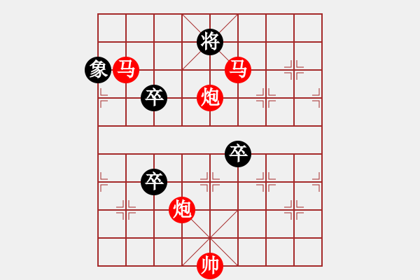 象棋棋譜圖片：【Sunyt原創(chuàng)】《延華弄月》（馬馬炮炮 28） - 步數(shù)：30 