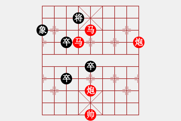 象棋棋譜圖片：【Sunyt原創(chuàng)】《延華弄月》（馬馬炮炮 28） - 步數(shù)：50 