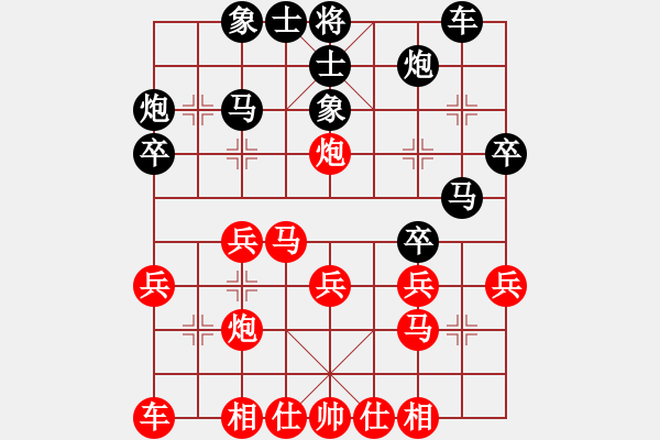 象棋棋谱图片：黄海林 先和 赵汝权 - 步数：30 