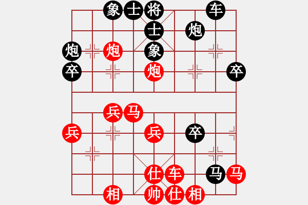 象棋棋谱图片：黄海林 先和 赵汝权 - 步数：40 