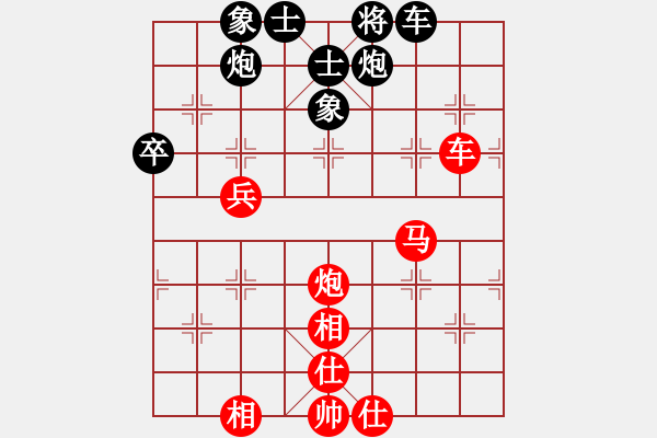 象棋棋谱图片：黄海林 先和 赵汝权 - 步数：70 