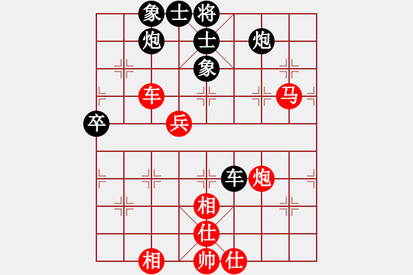 象棋棋谱图片：黄海林 先和 赵汝权 - 步数：80 