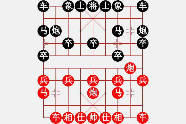 象棋棋譜圖片：【快樂游戲家園】比賽08[紅] -VS- 品棋_揚(yáng)帆[黑] - 步數(shù)：10 