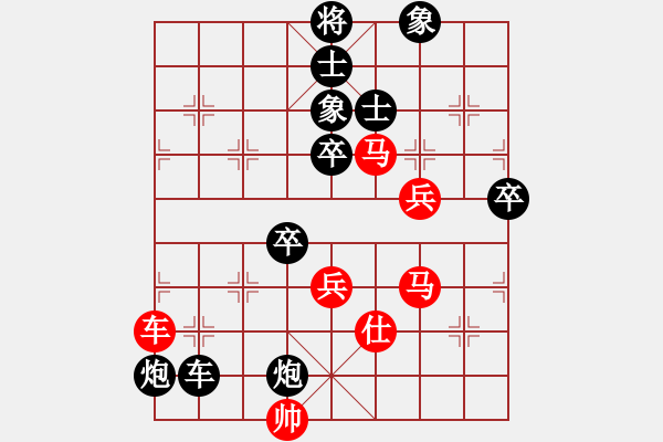 象棋棋譜圖片：【快樂游戲家園】比賽08[紅] -VS- 品棋_揚(yáng)帆[黑] - 步數(shù)：100 