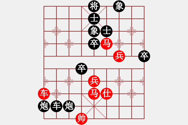 象棋棋譜圖片：【快樂游戲家園】比賽08[紅] -VS- 品棋_揚(yáng)帆[黑] - 步數(shù)：102 