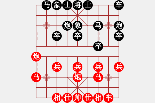 象棋棋譜圖片：【快樂游戲家園】比賽08[紅] -VS- 品棋_揚(yáng)帆[黑] - 步數(shù)：20 