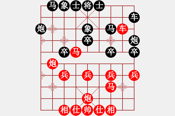 象棋棋譜圖片：【快樂游戲家園】比賽08[紅] -VS- 品棋_揚(yáng)帆[黑] - 步數(shù)：30 