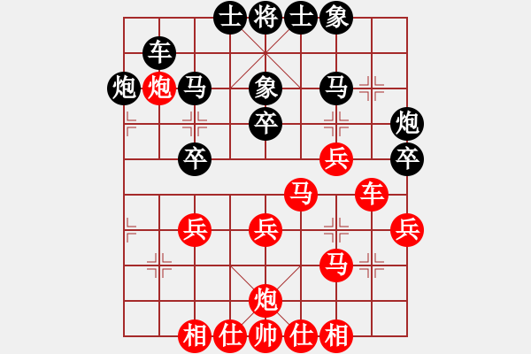 象棋棋譜圖片：【快樂游戲家園】比賽08[紅] -VS- 品棋_揚(yáng)帆[黑] - 步數(shù)：40 