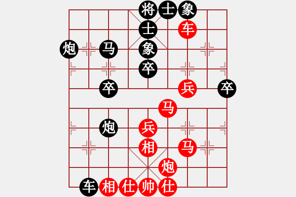 象棋棋譜圖片：【快樂游戲家園】比賽08[紅] -VS- 品棋_揚(yáng)帆[黑] - 步數(shù)：50 