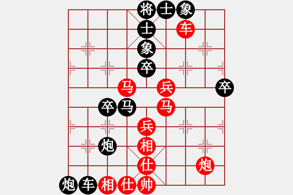 象棋棋譜圖片：【快樂游戲家園】比賽08[紅] -VS- 品棋_揚(yáng)帆[黑] - 步數(shù)：60 