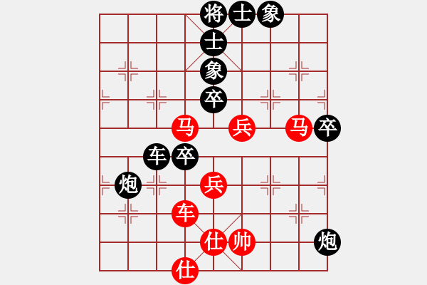 象棋棋譜圖片：【快樂游戲家園】比賽08[紅] -VS- 品棋_揚(yáng)帆[黑] - 步數(shù)：80 