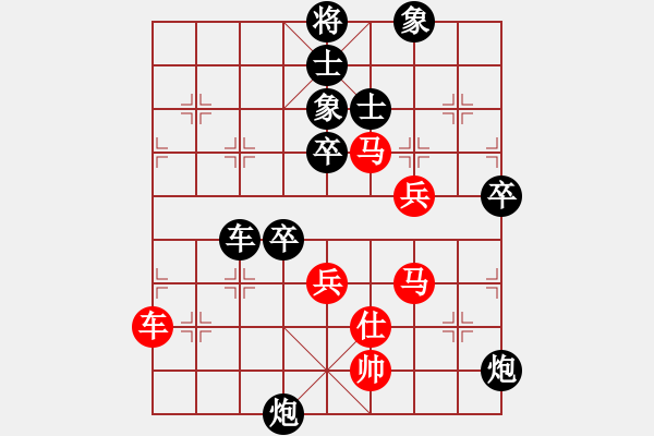 象棋棋譜圖片：【快樂游戲家園】比賽08[紅] -VS- 品棋_揚(yáng)帆[黑] - 步數(shù)：90 