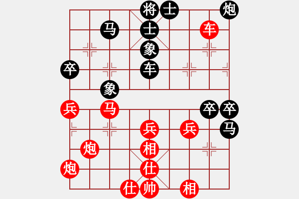 象棋棋譜圖片：逍遙棋隱(2級)-和-金鵬拾捌變(9段) - 步數(shù)：100 