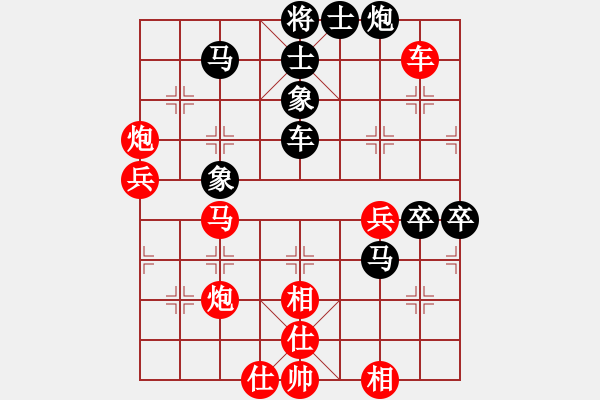 象棋棋譜圖片：逍遙棋隱(2級)-和-金鵬拾捌變(9段) - 步數(shù)：110 