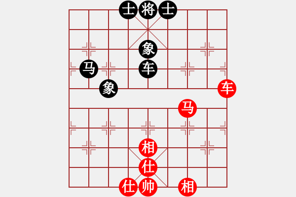 象棋棋譜圖片：逍遙棋隱(2級)-和-金鵬拾捌變(9段) - 步數(shù)：140 