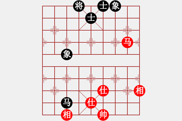 象棋棋譜圖片：逍遙棋隱(2級)-和-金鵬拾捌變(9段) - 步數(shù)：180 