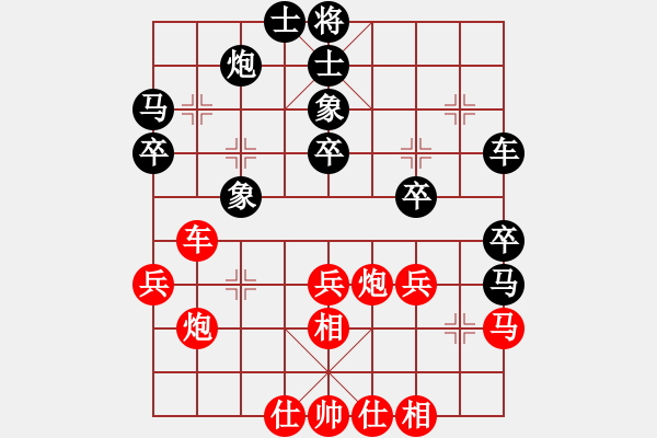 象棋棋譜圖片：逍遙棋隱(2級)-和-金鵬拾捌變(9段) - 步數(shù)：60 