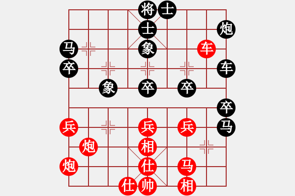 象棋棋譜圖片：逍遙棋隱(2級)-和-金鵬拾捌變(9段) - 步數(shù)：90 