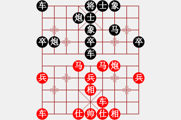 象棋棋譜圖片：2006年弈天迪瀾杯聯(lián)賽第七輪：追月問情(5r)-和-天山飛鷹(9段) - 步數(shù)：40 