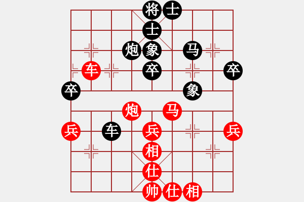 象棋棋譜圖片：2006年弈天迪瀾杯聯(lián)賽第七輪：追月問情(5r)-和-天山飛鷹(9段) - 步數(shù)：60 