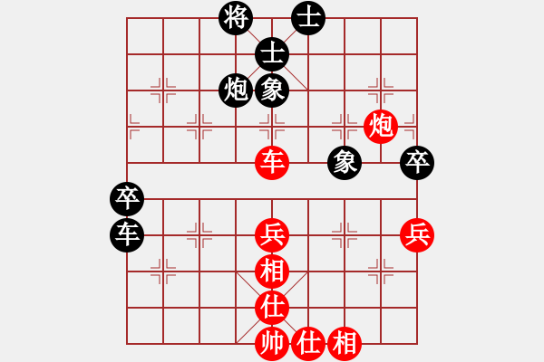 象棋棋譜圖片：2006年弈天迪瀾杯聯(lián)賽第七輪：追月問情(5r)-和-天山飛鷹(9段) - 步數(shù)：70 