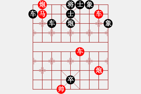 象棋棋譜圖片：K. 消防隊(duì)長(zhǎng)－難度中：第033局 - 步數(shù)：0 