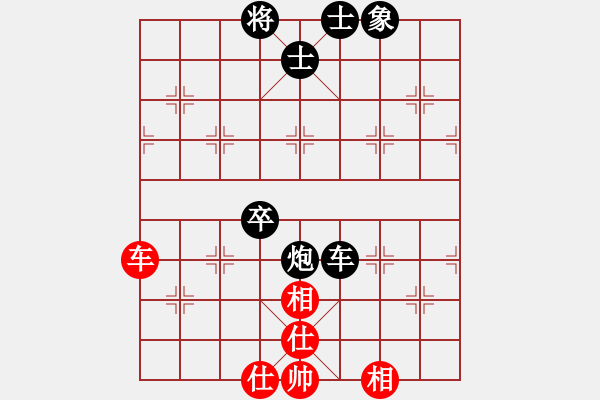 象棋棋譜圖片：隨風(fēng)問道對(duì)戰(zhàn)破刀斬亂麻 - 步數(shù)：100 